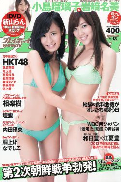 哈利波特2快播