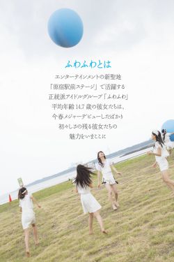 在宇田川町等我喔
