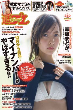 罗曼蒂克消亡史未删除完整版