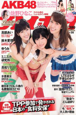 人猿泰山成人版