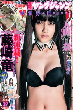 爱的边界国语版