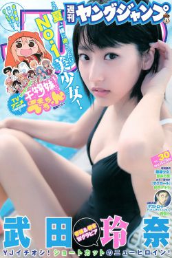到爱的距离剧情介绍