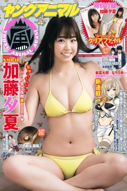 荒野在线观看免费